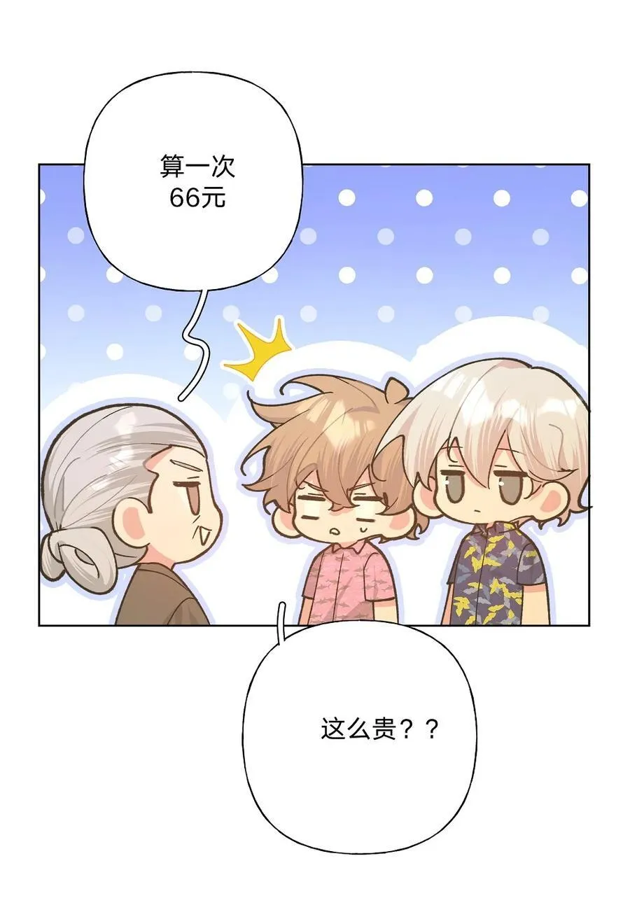 097 无法改变 第11页
