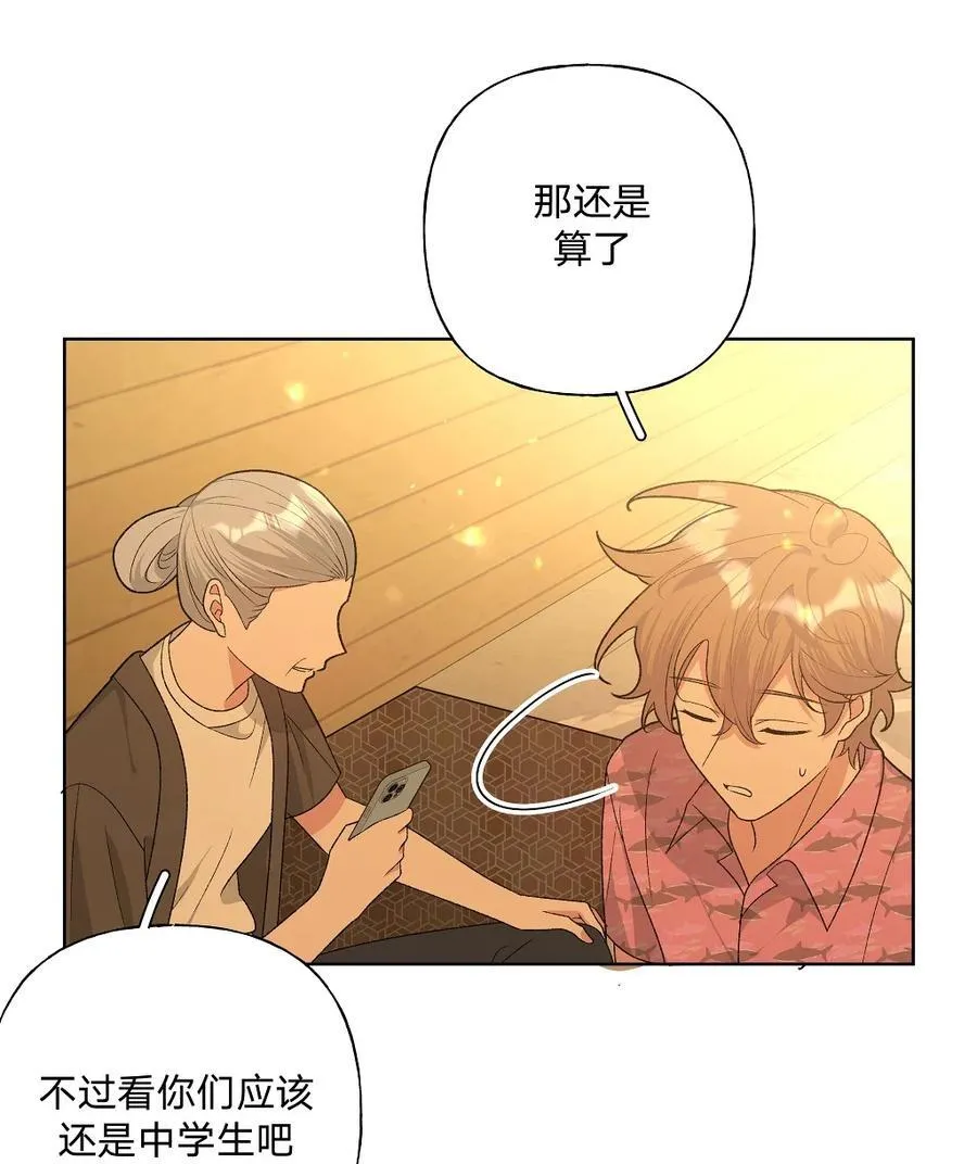 097 无法改变 第12页