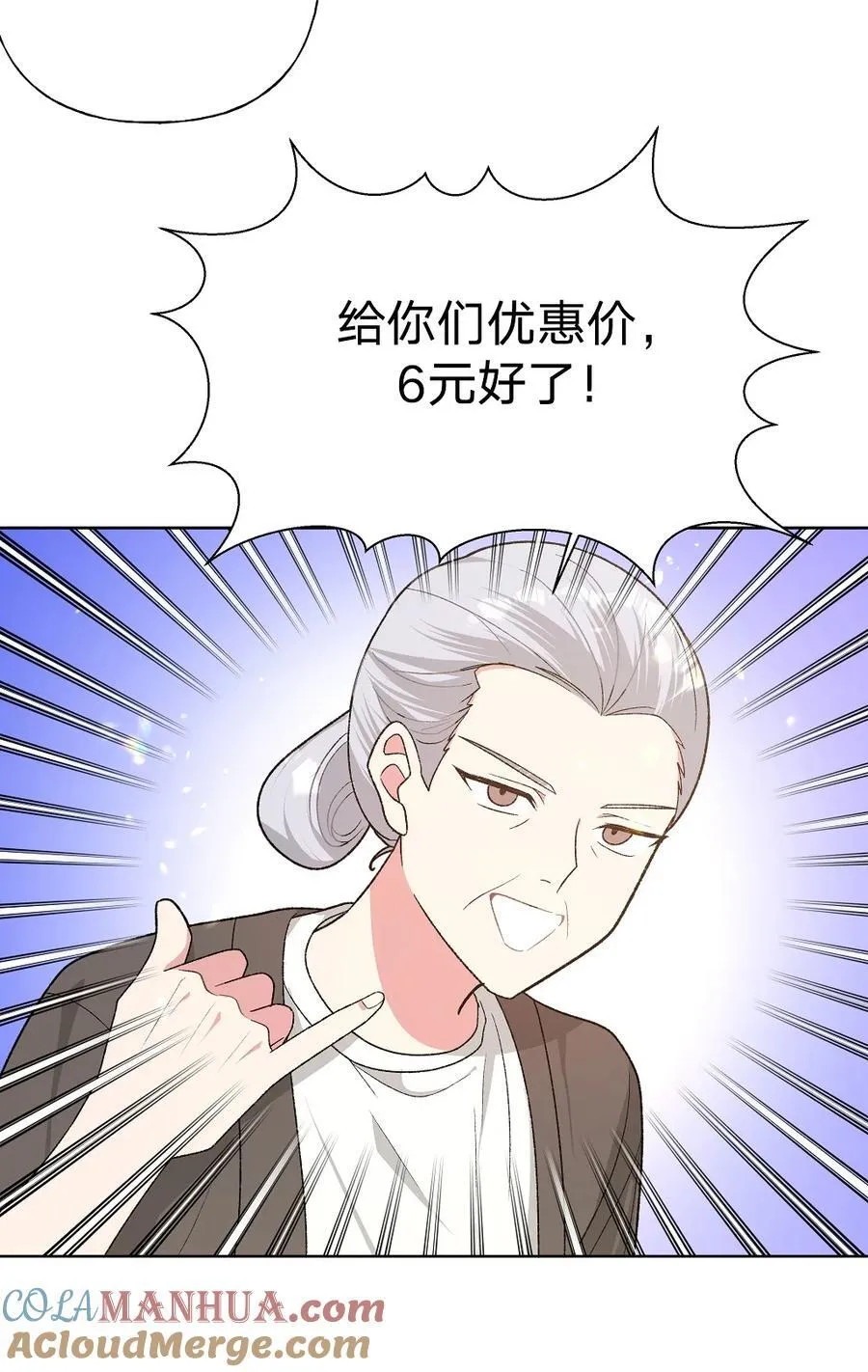 097 无法改变 第13页