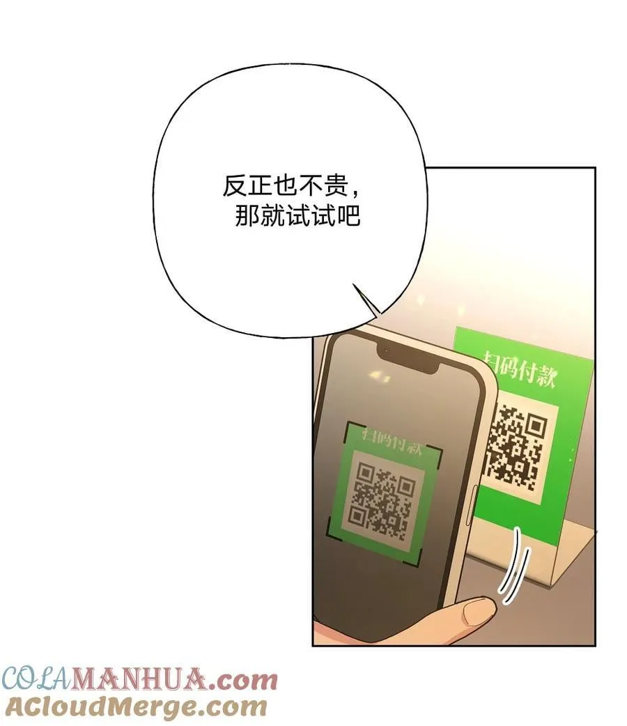097 无法改变 第16页