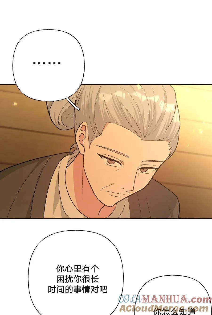 097 无法改变 第19页