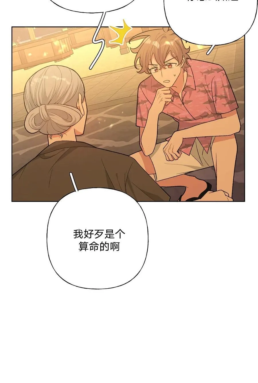 097 无法改变 第20页