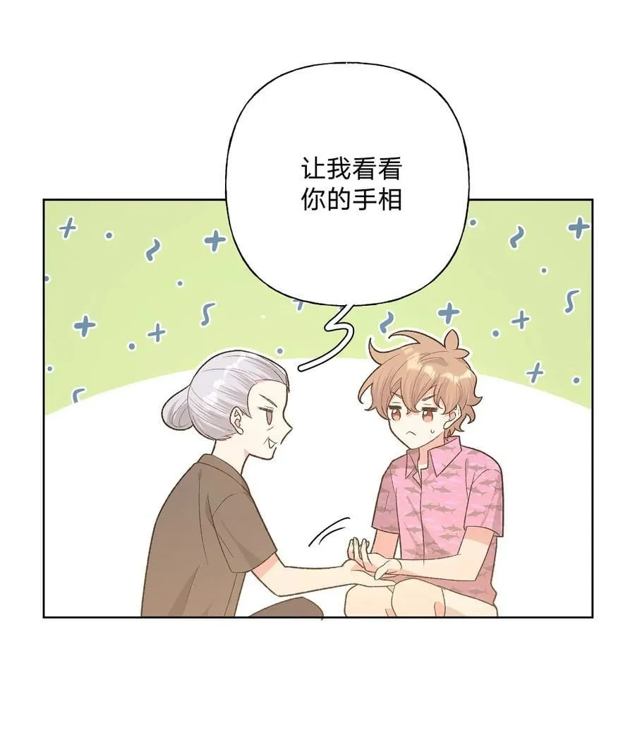 097 无法改变 第23页