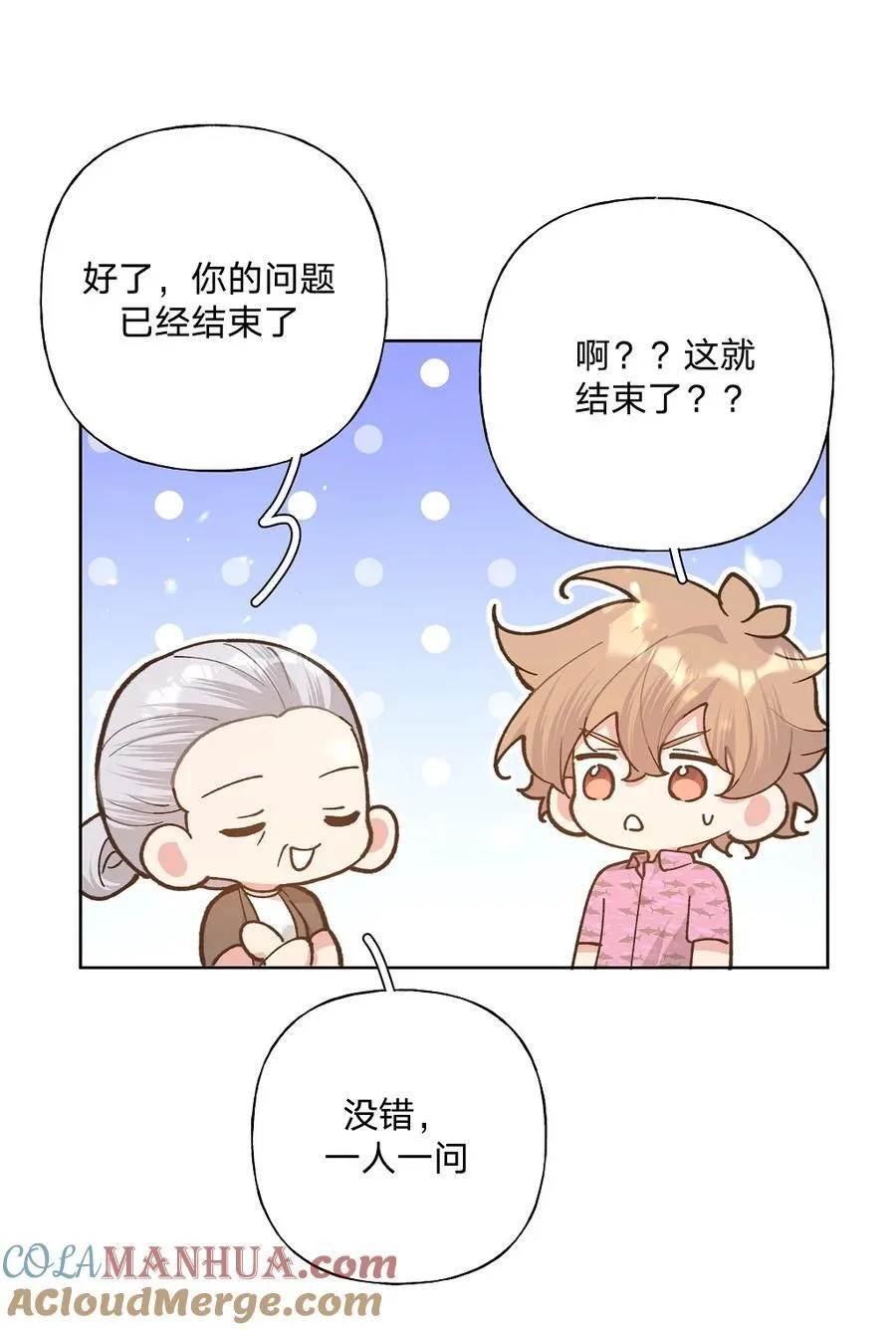 097 无法改变 第34页