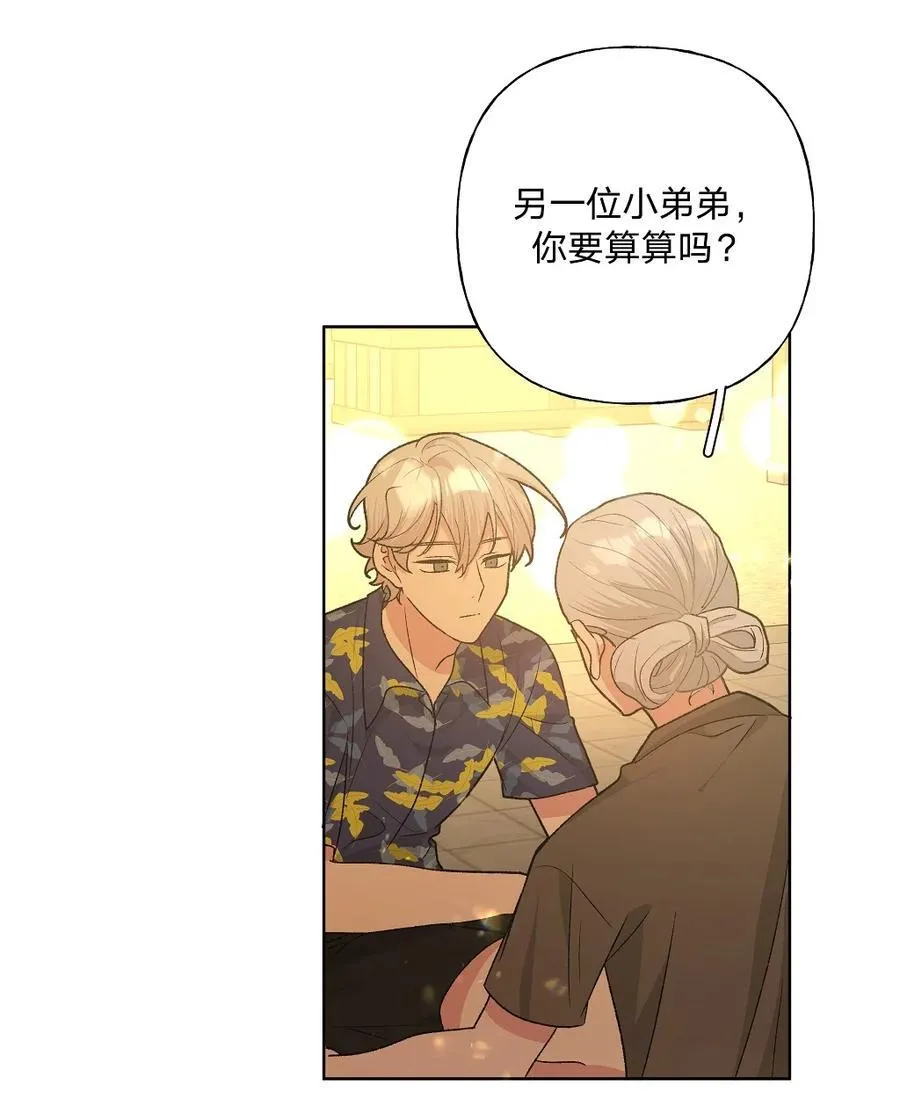 097 无法改变 第35页