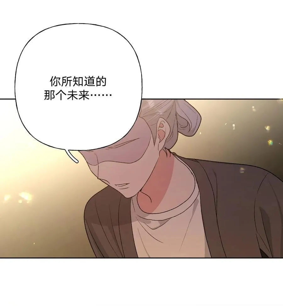097 无法改变 第42页