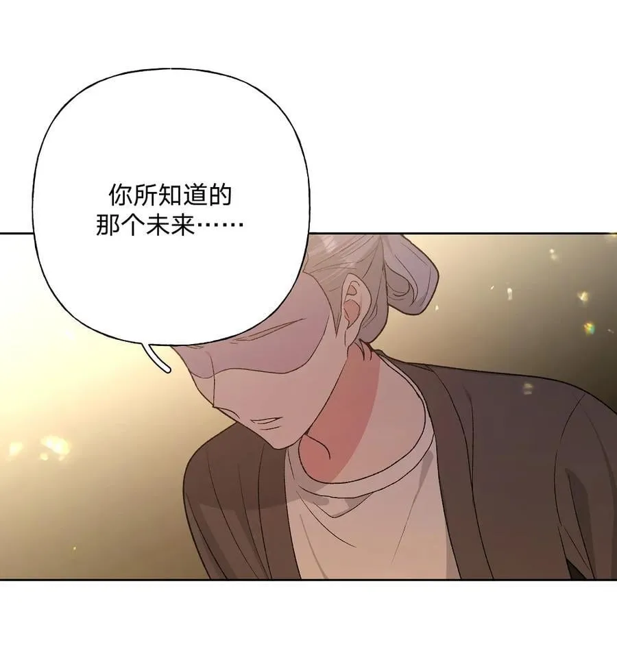 098 无论如何 第3页
