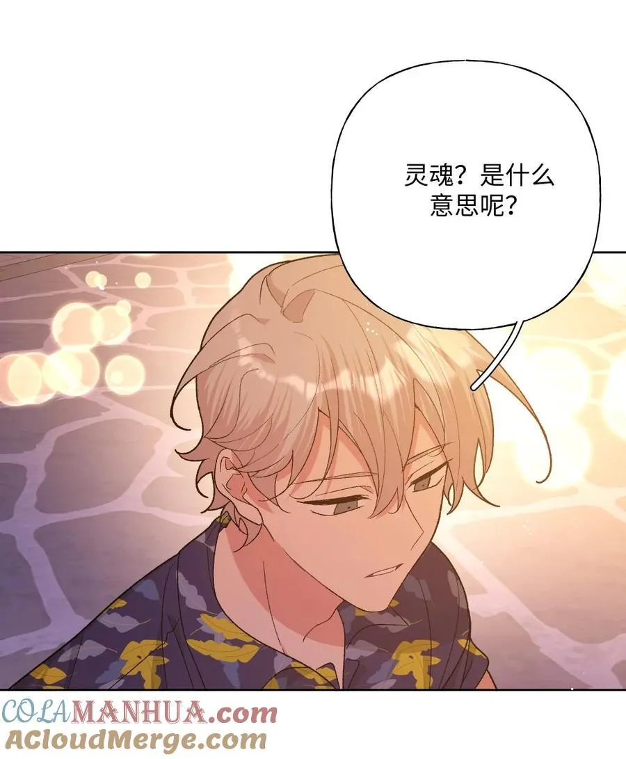 098 无论如何 第7页