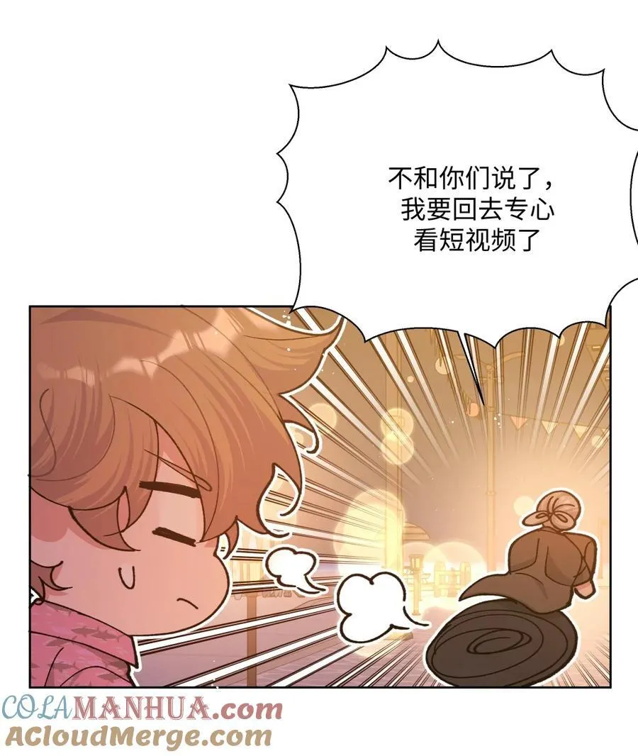 098 无论如何 第10页