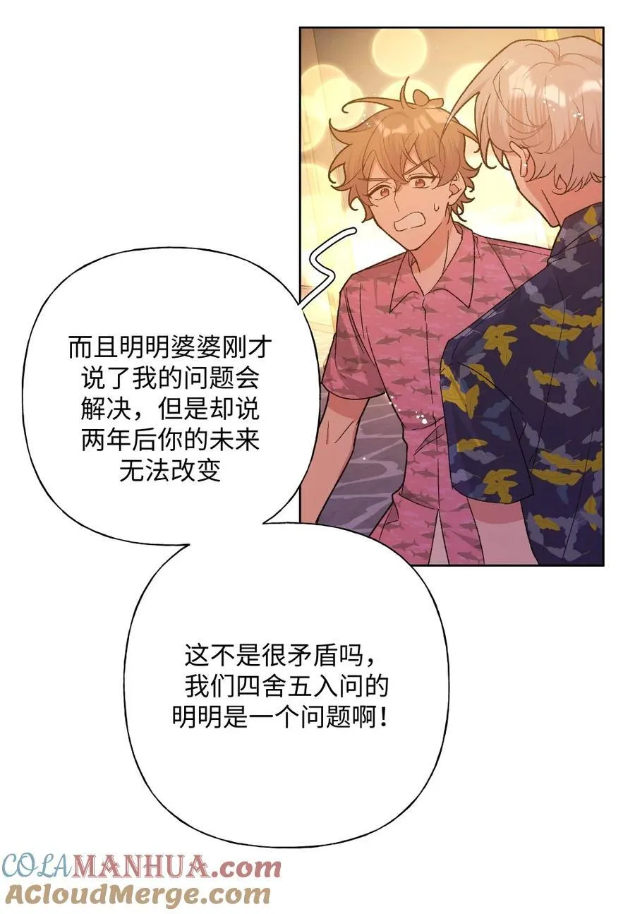 098 无论如何 第13页