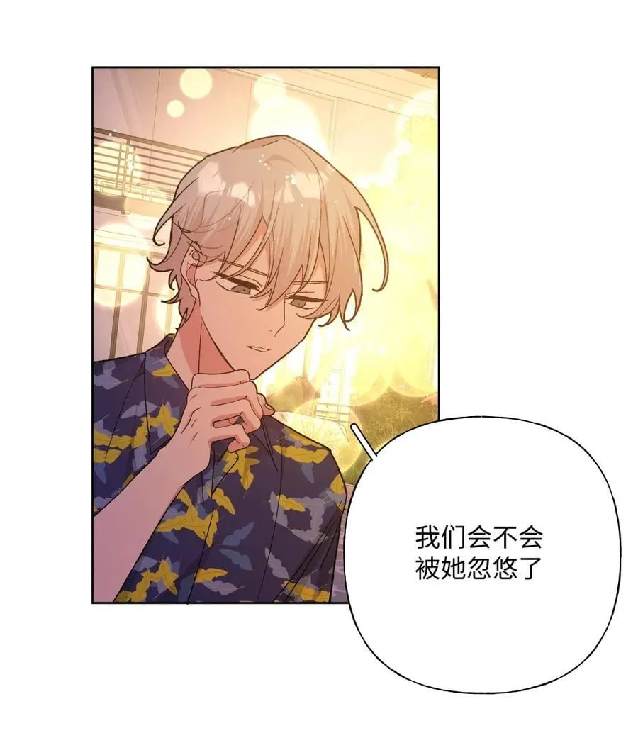 098 无论如何 第14页