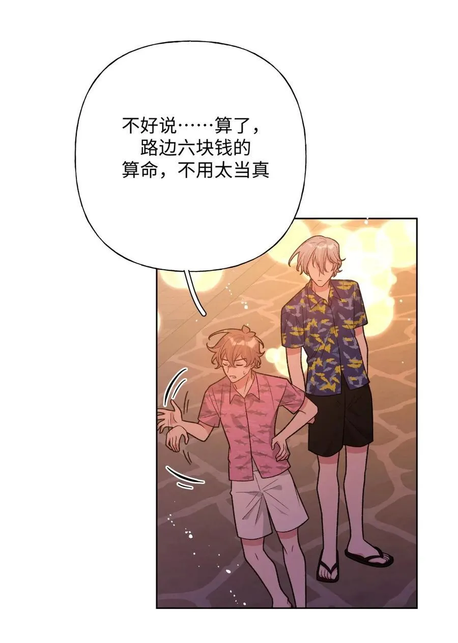 098 无论如何 第15页