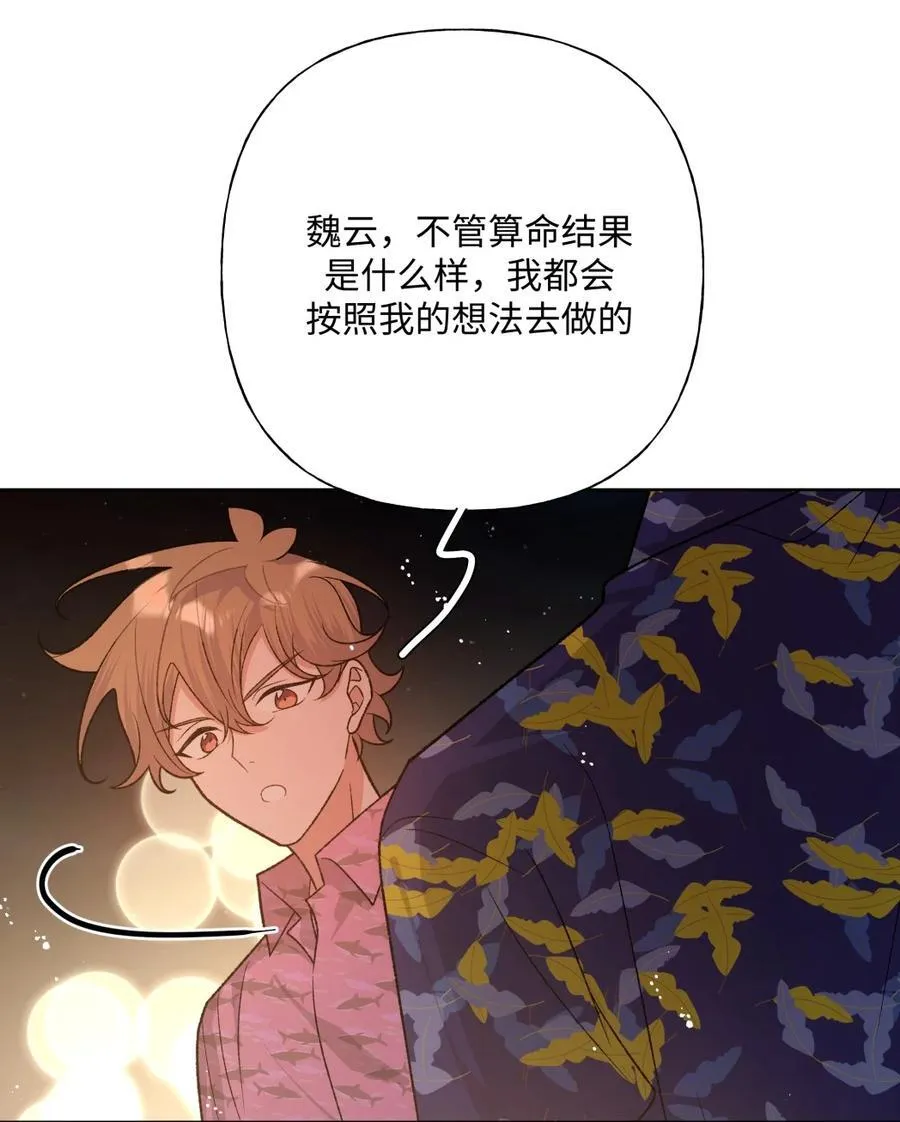 098 无论如何 第18页