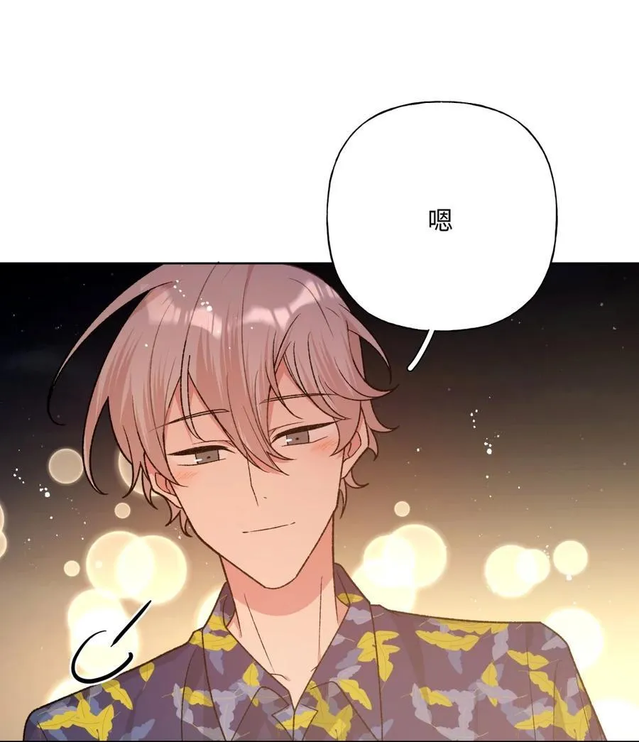 098 无论如何 第20页