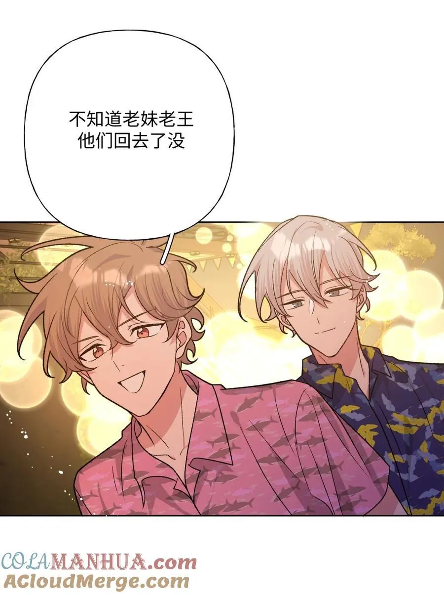 098 无论如何 第22页