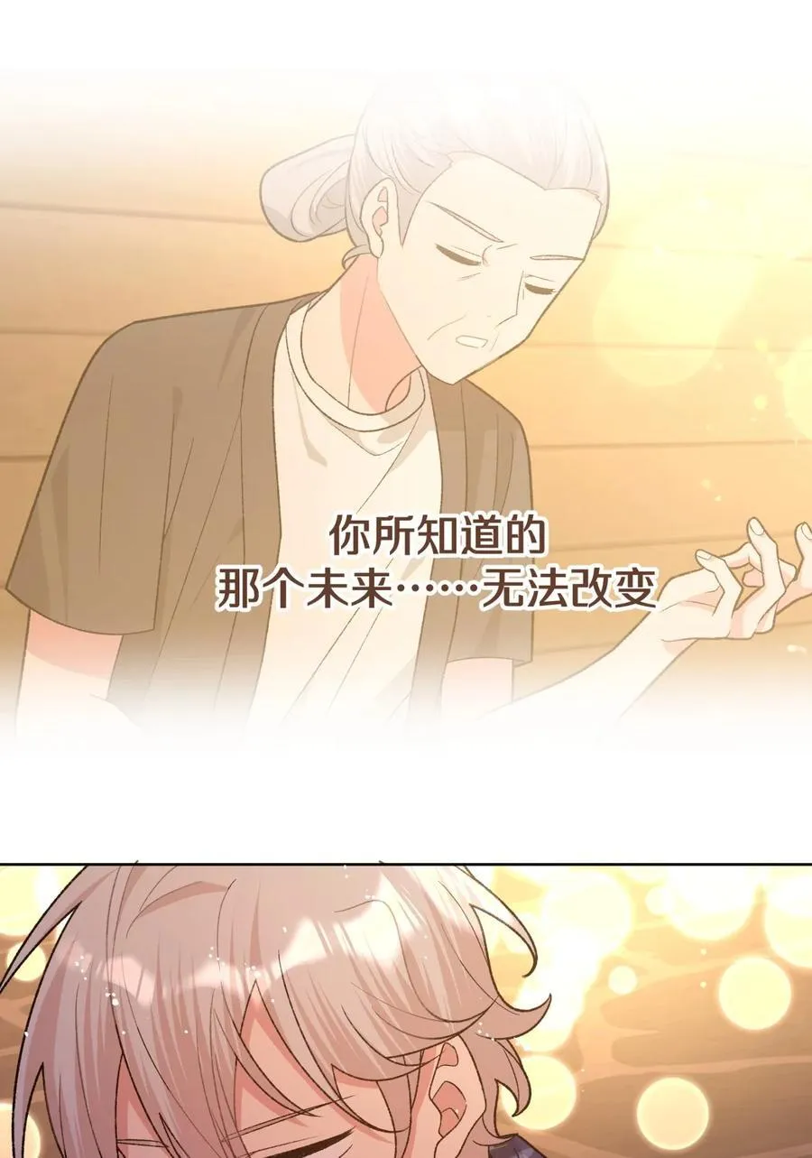 098 无论如何 第23页