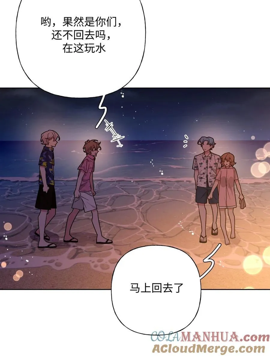 098 无论如何 第28页