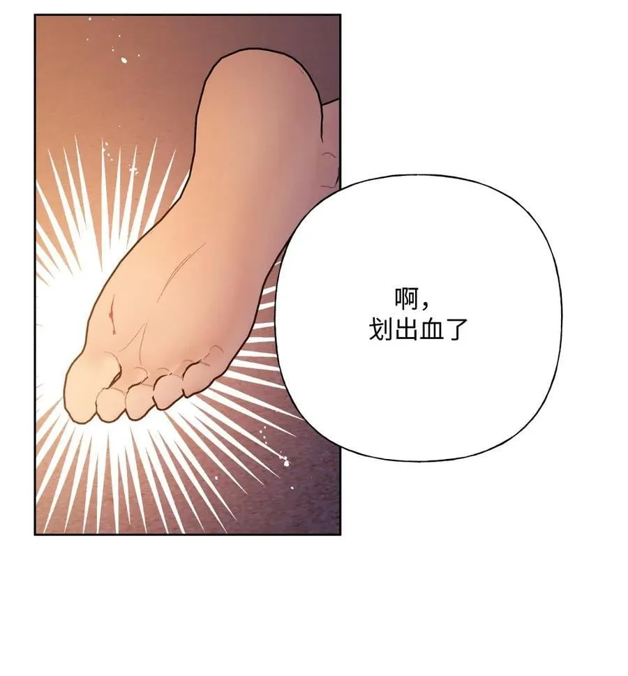098 无论如何 第30页