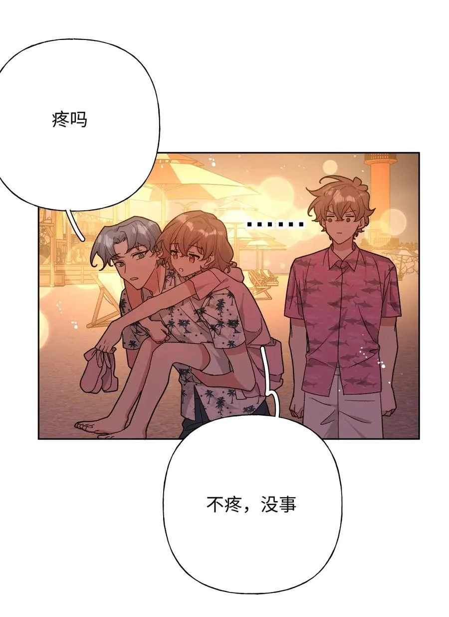 098 无论如何 第33页