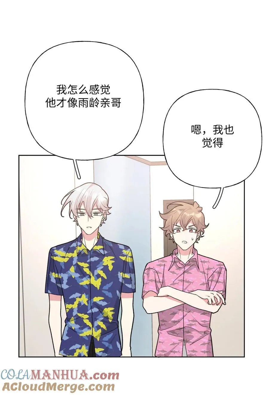 098 无论如何 第37页