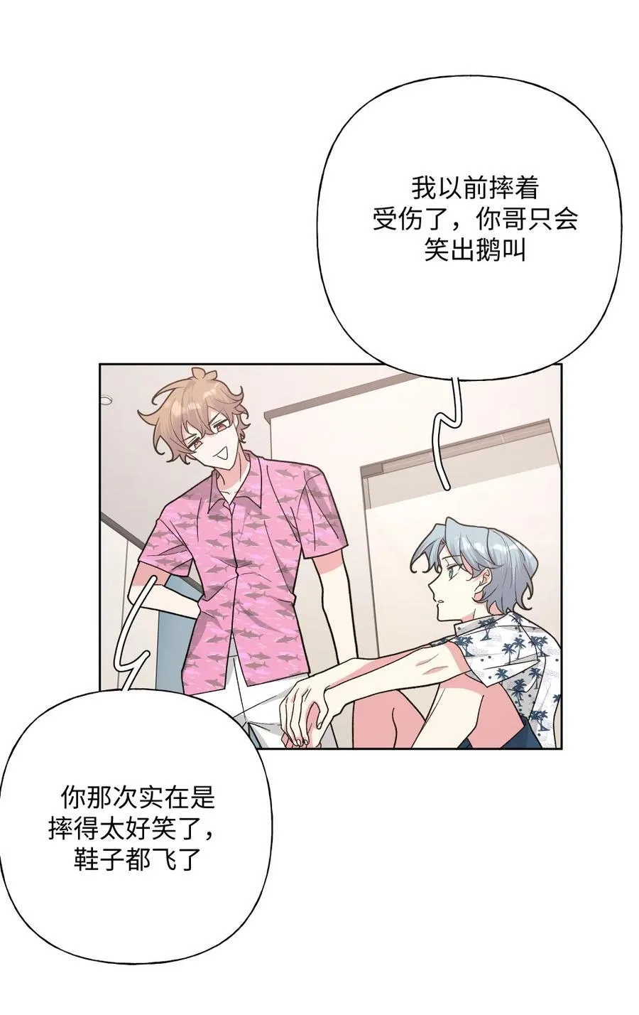098 无论如何 第39页