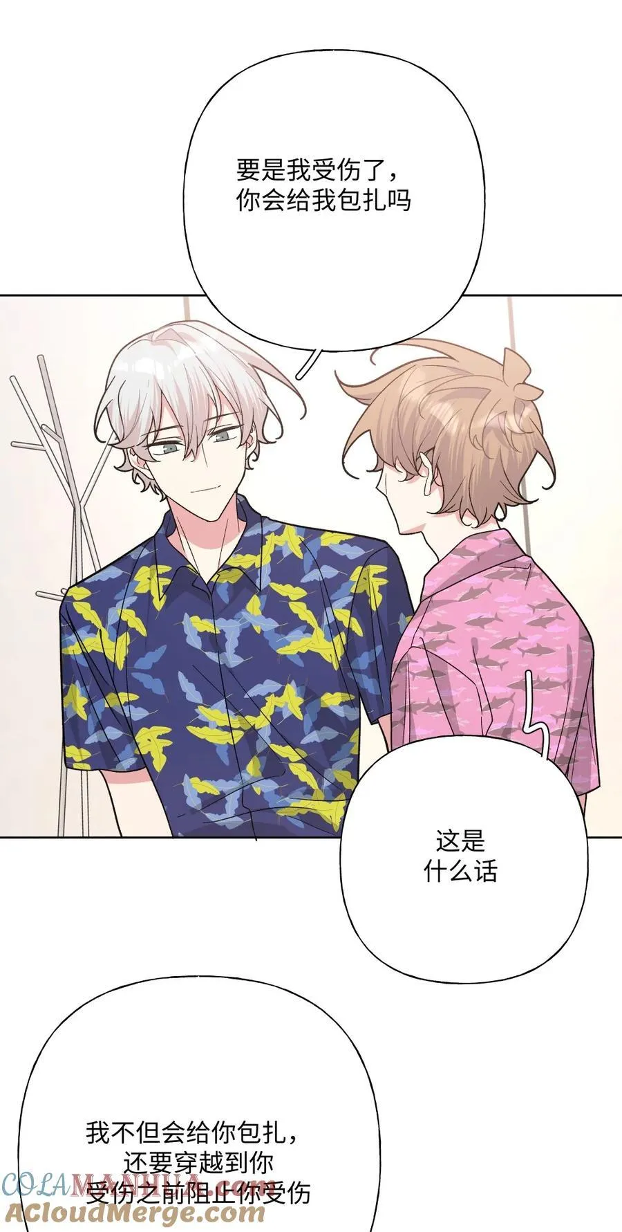 098 无论如何 第40页