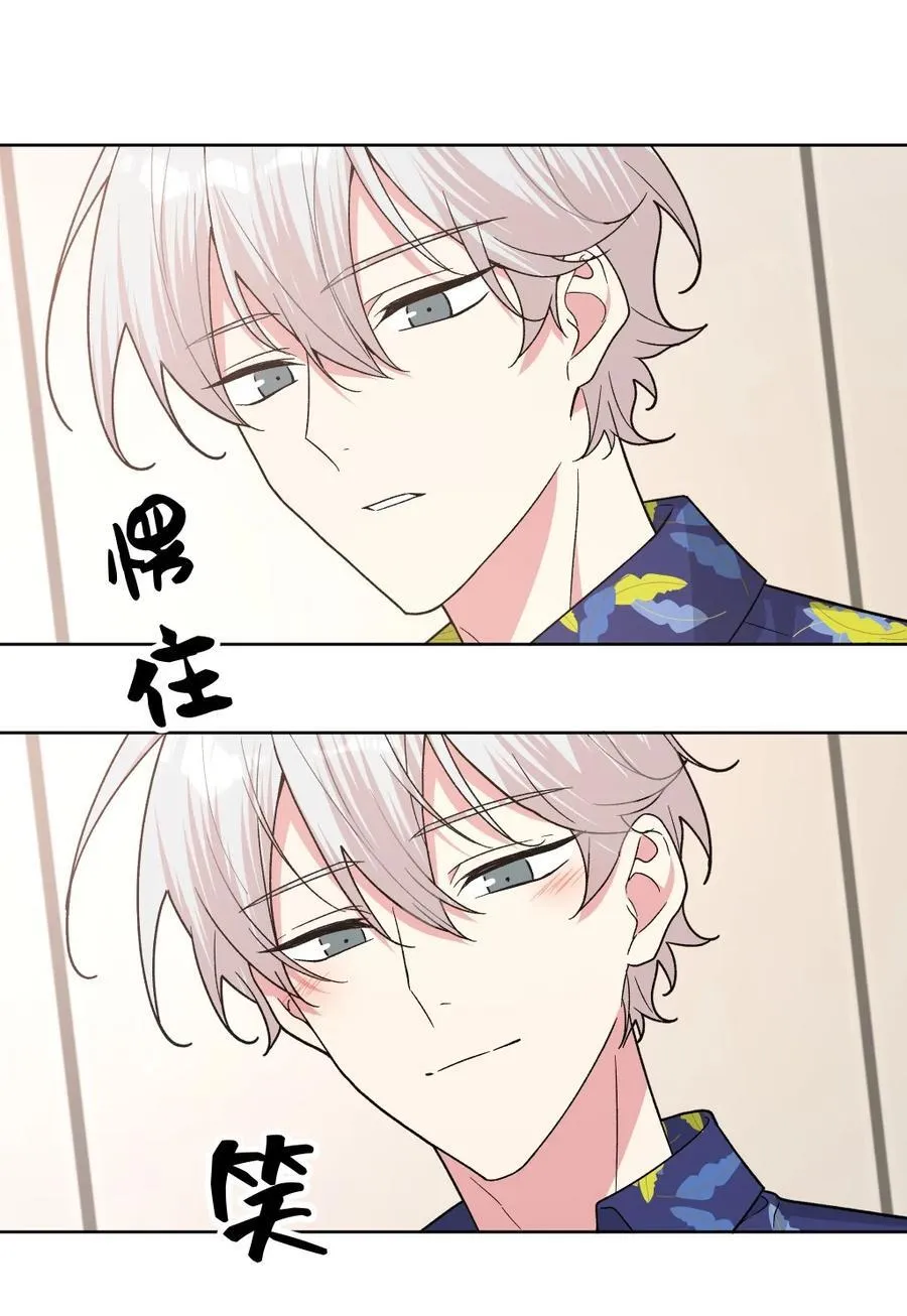 098 无论如何 第42页