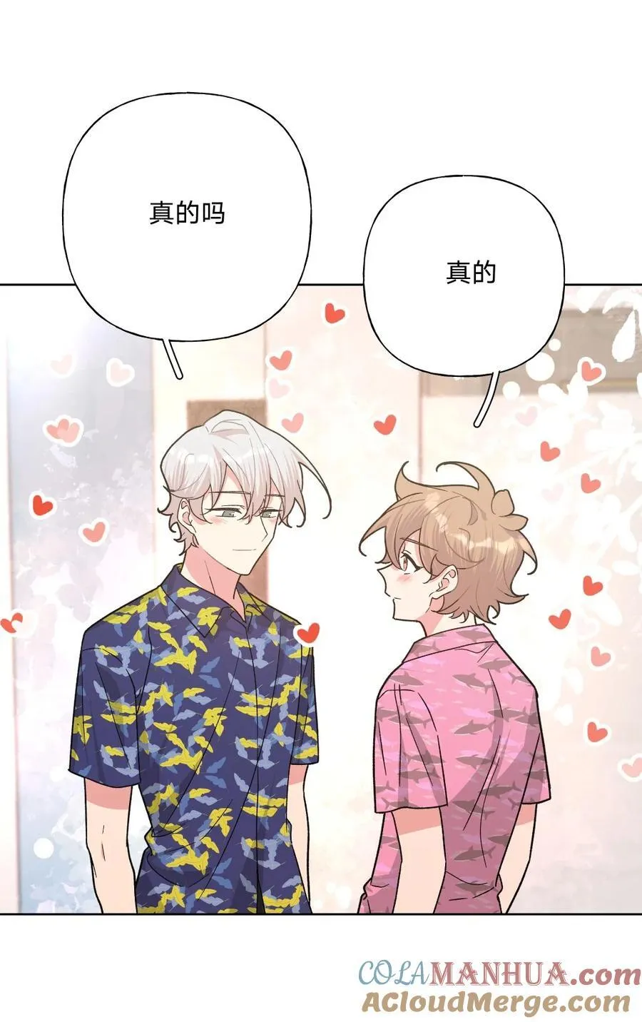098 无论如何 第43页
