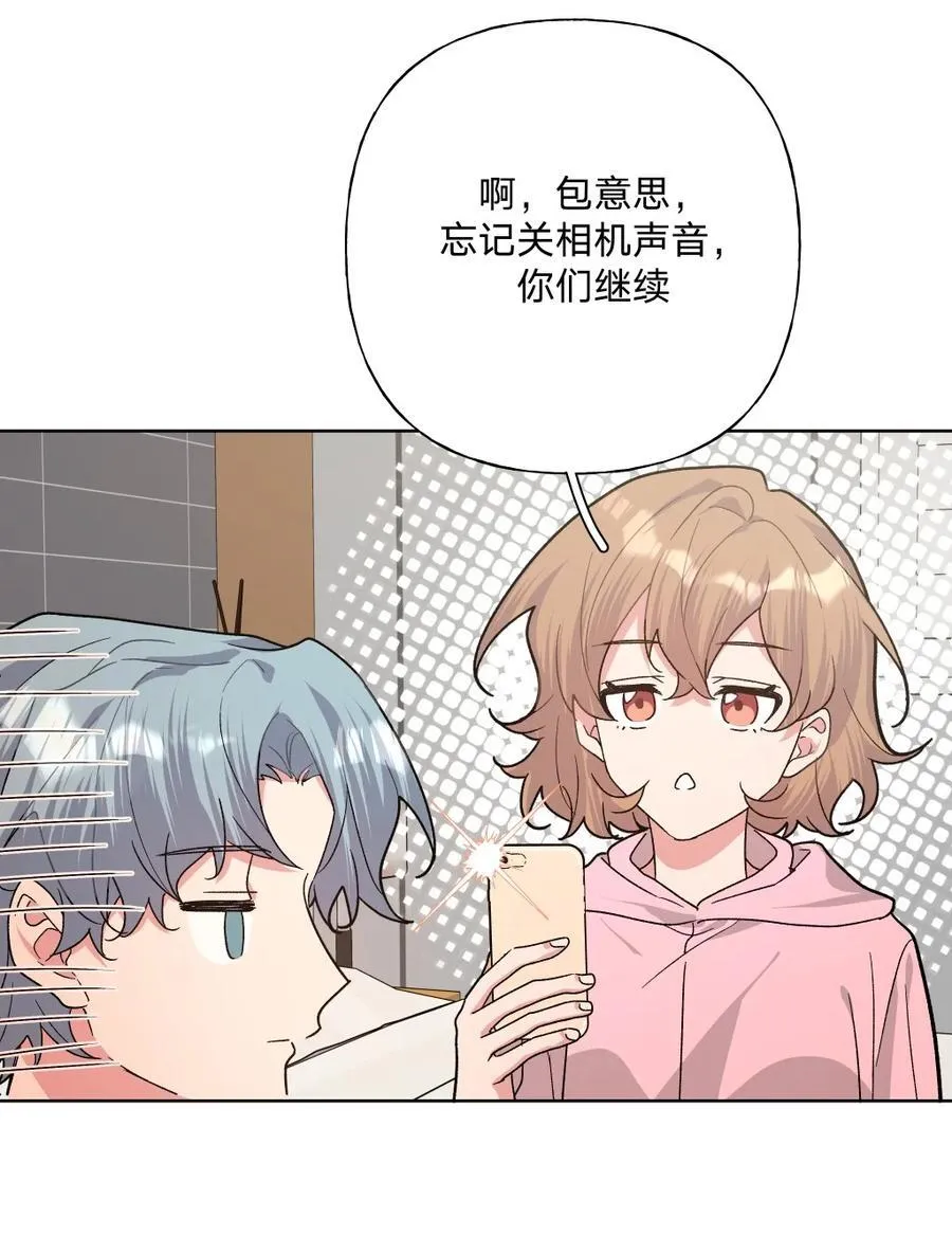 098 无论如何 第45页