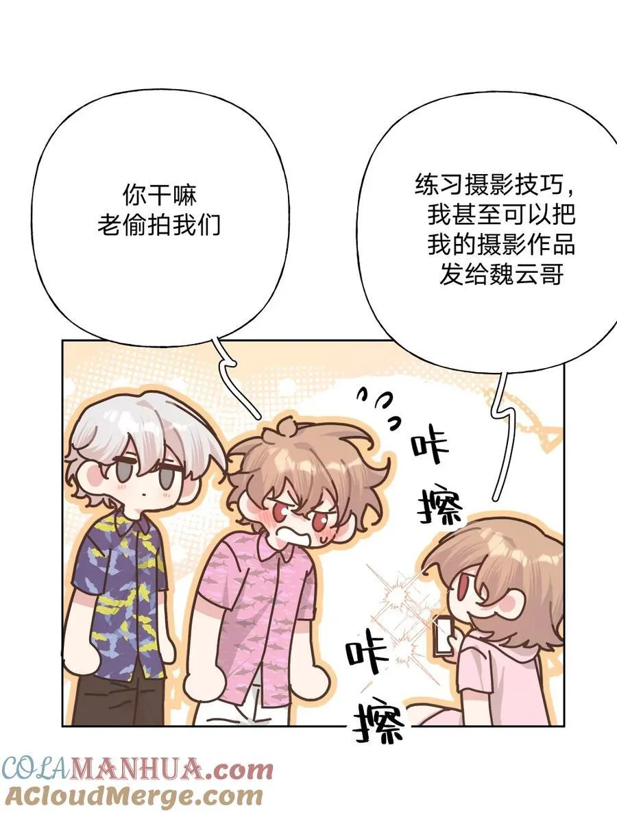 098 无论如何 第46页