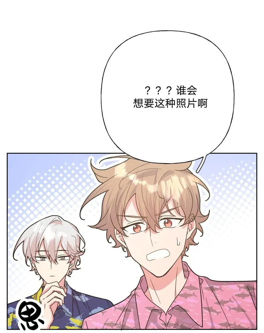 098 无论如何 第47页