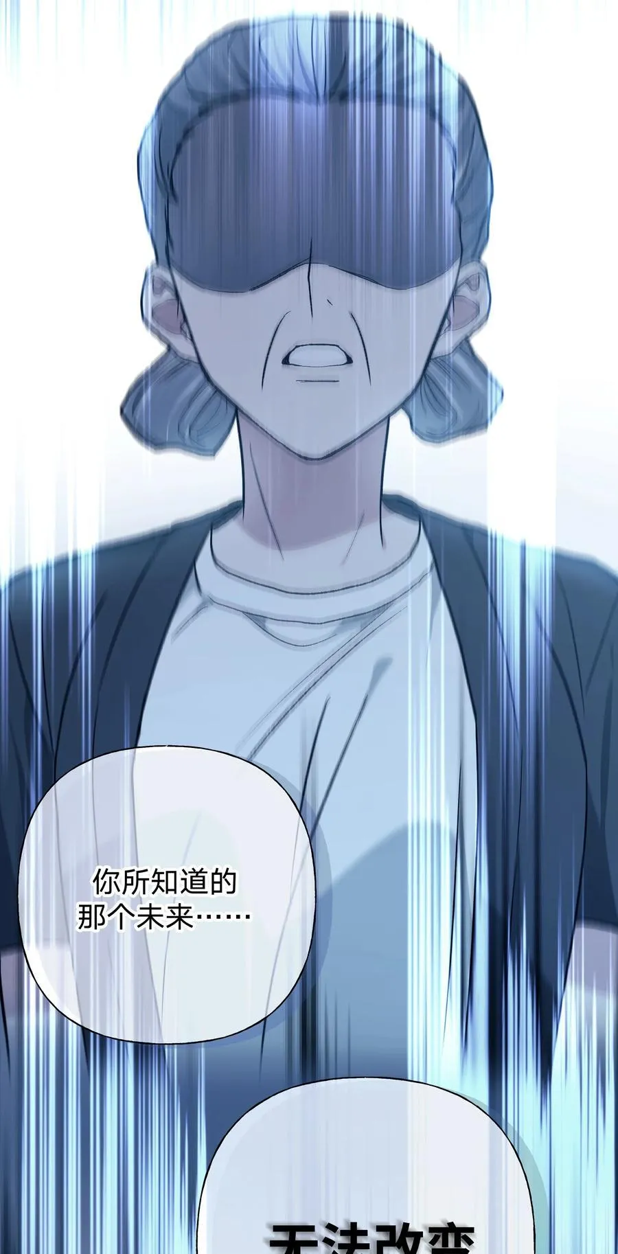 099 你们在干嘛 第6页