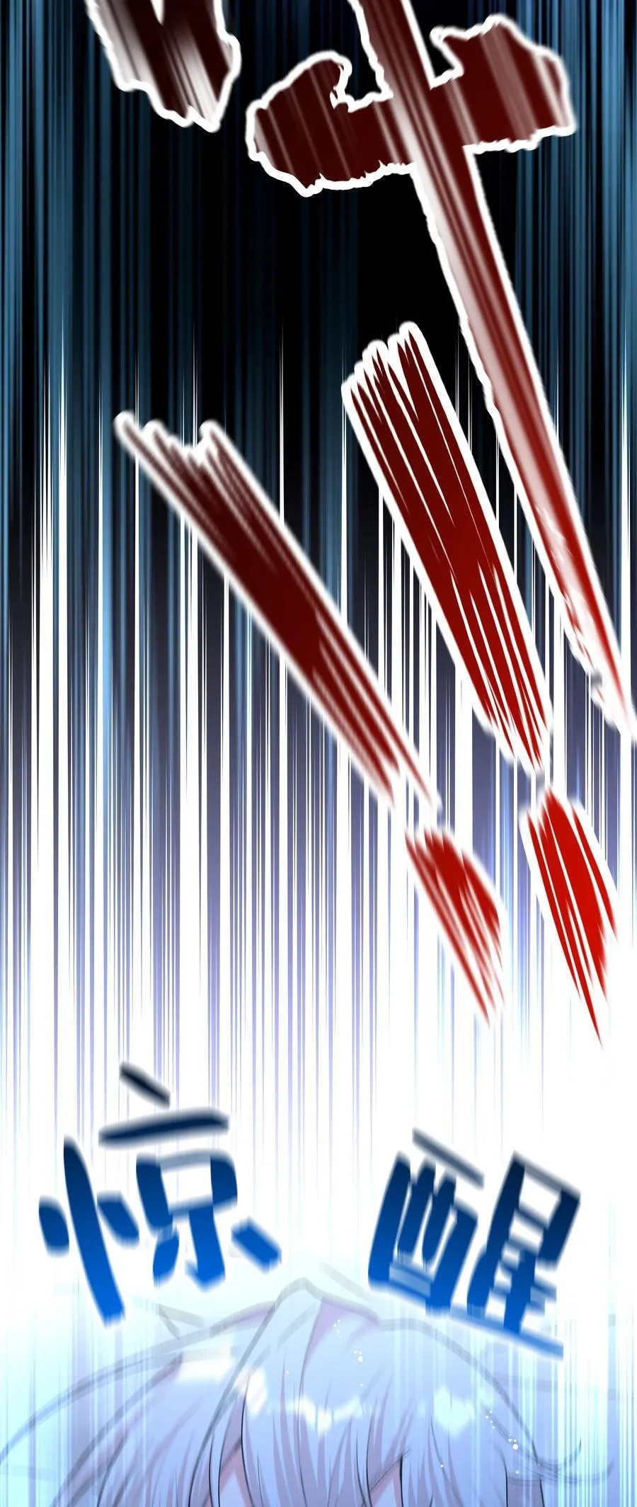 099 你们在干嘛 第9页