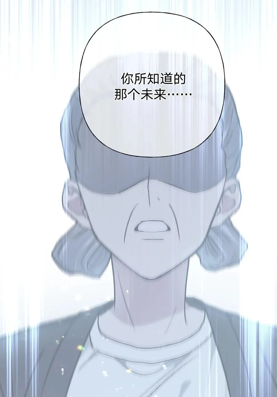 099 你们在干嘛 第21页