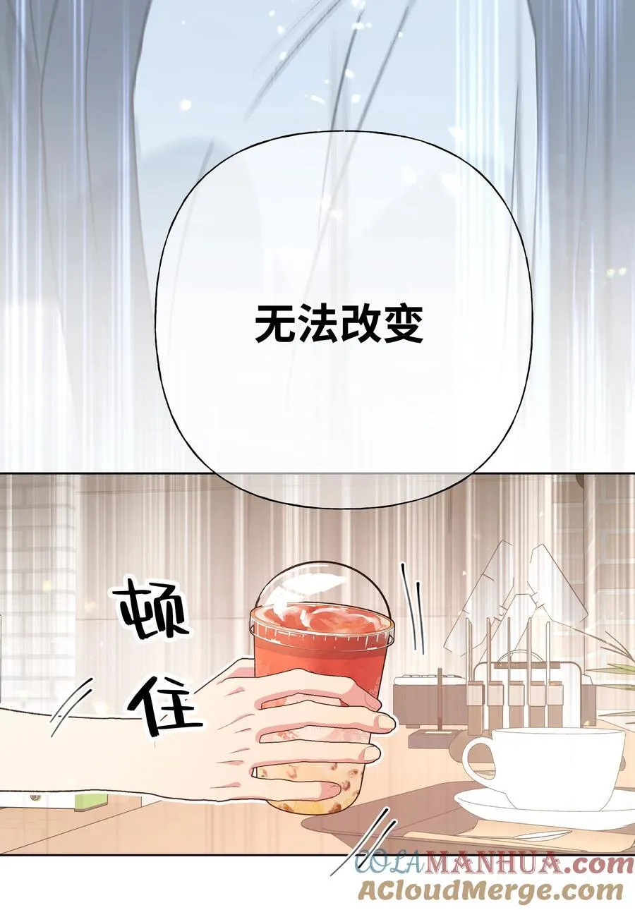099 你们在干嘛 第22页