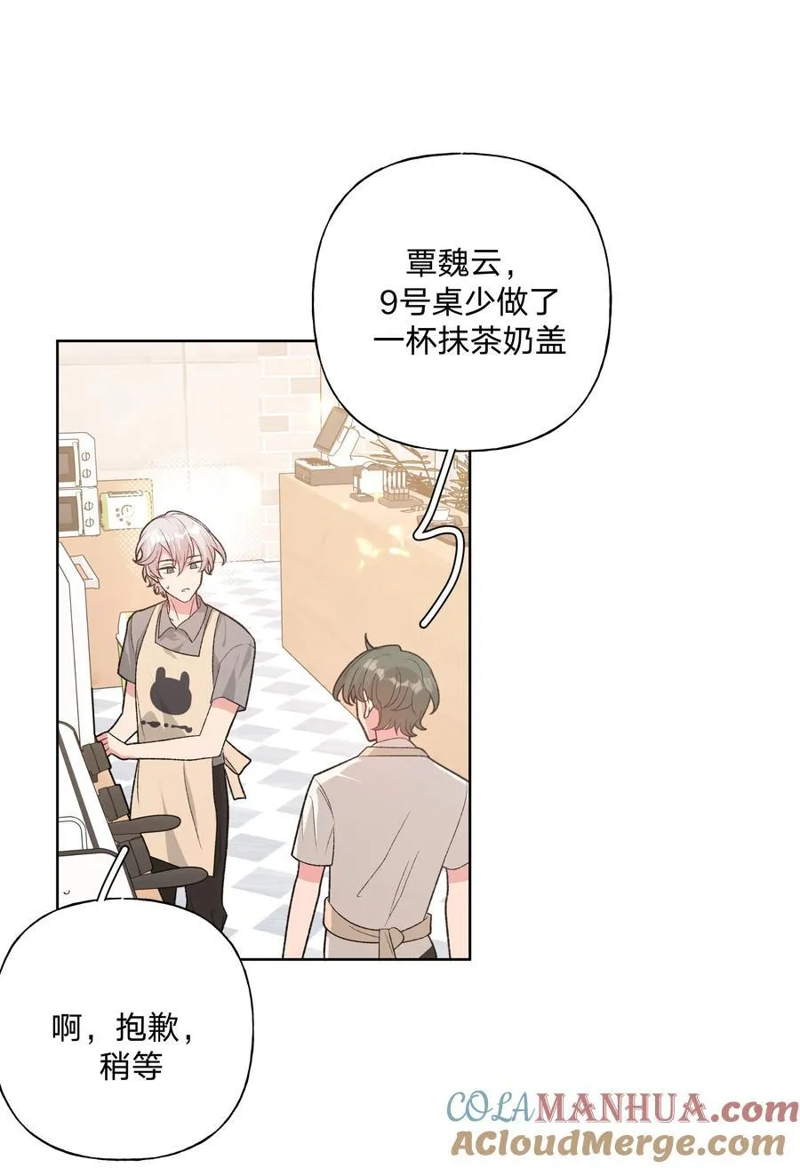 099 你们在干嘛 第25页