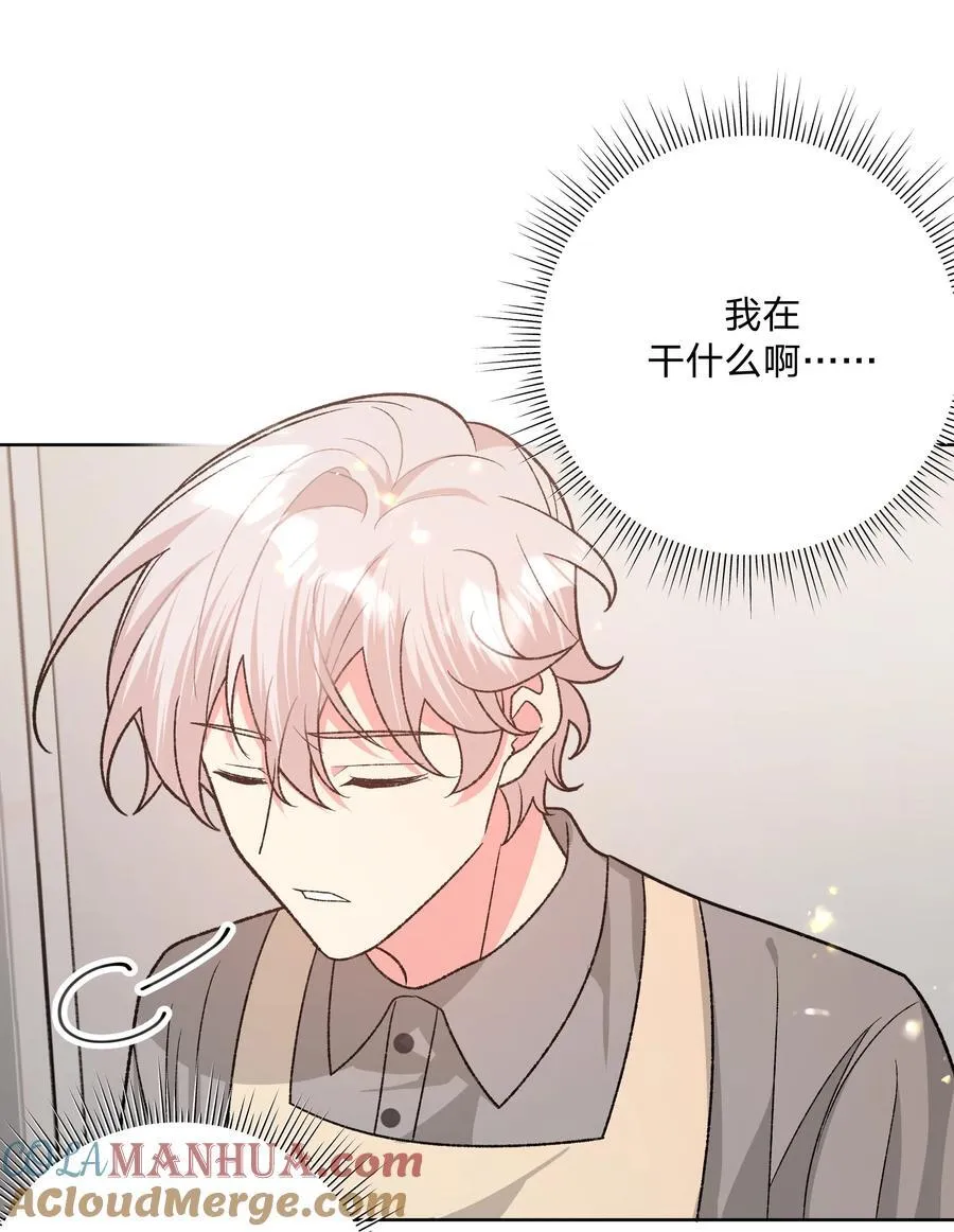 099 你们在干嘛 第28页