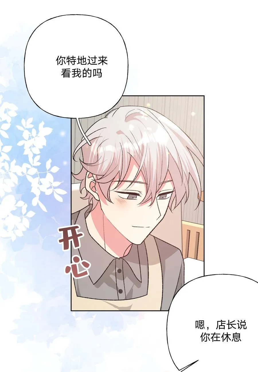 099 你们在干嘛 第35页