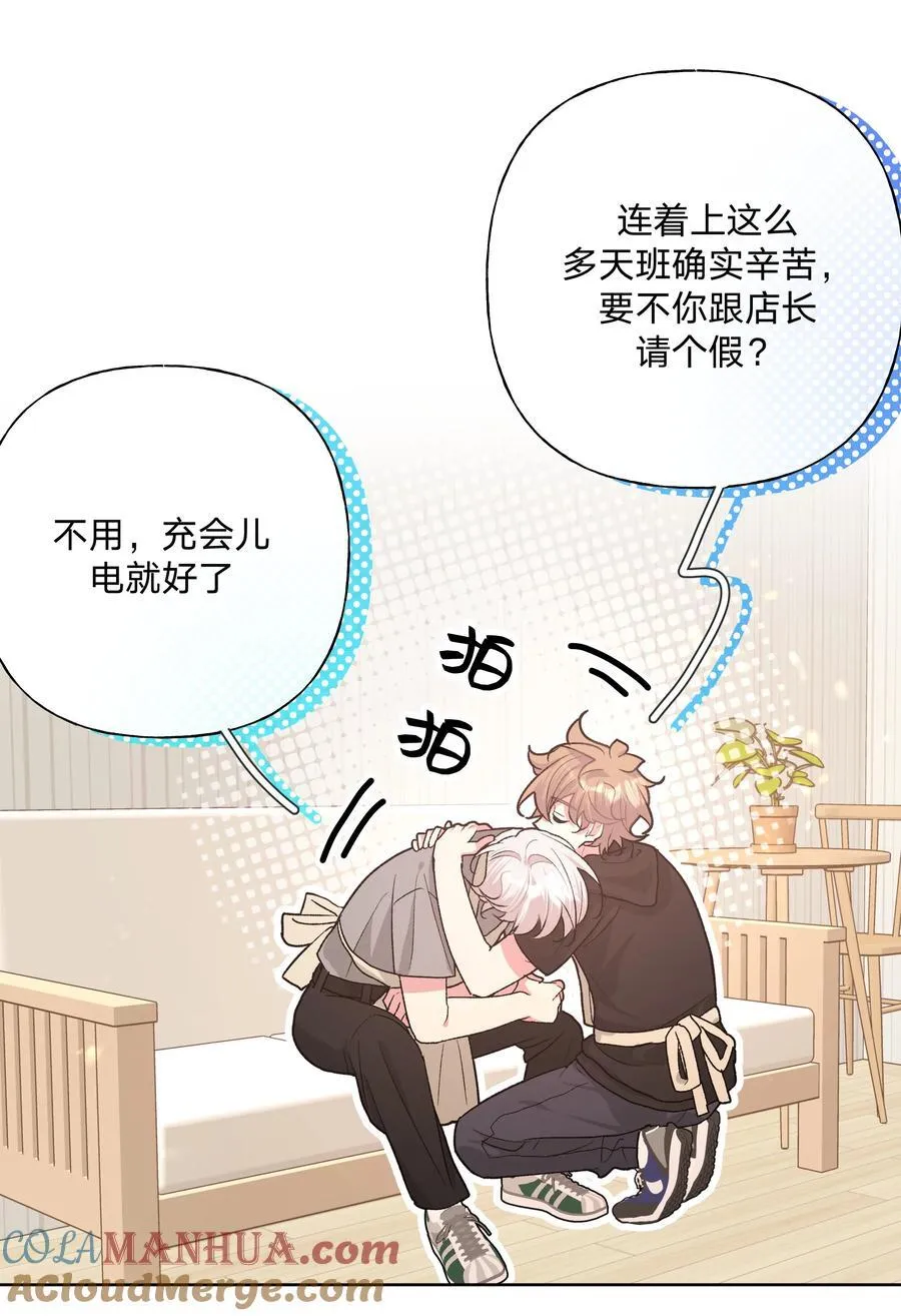 099 你们在干嘛 第37页