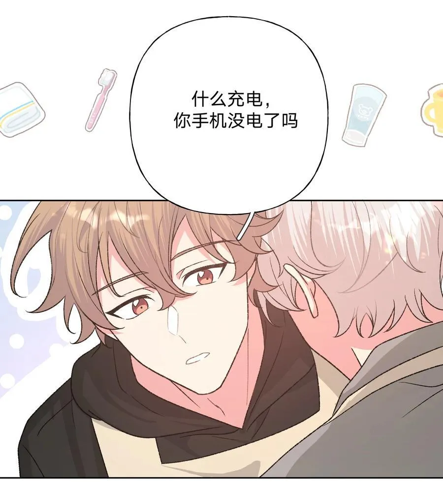 099 你们在干嘛 第38页