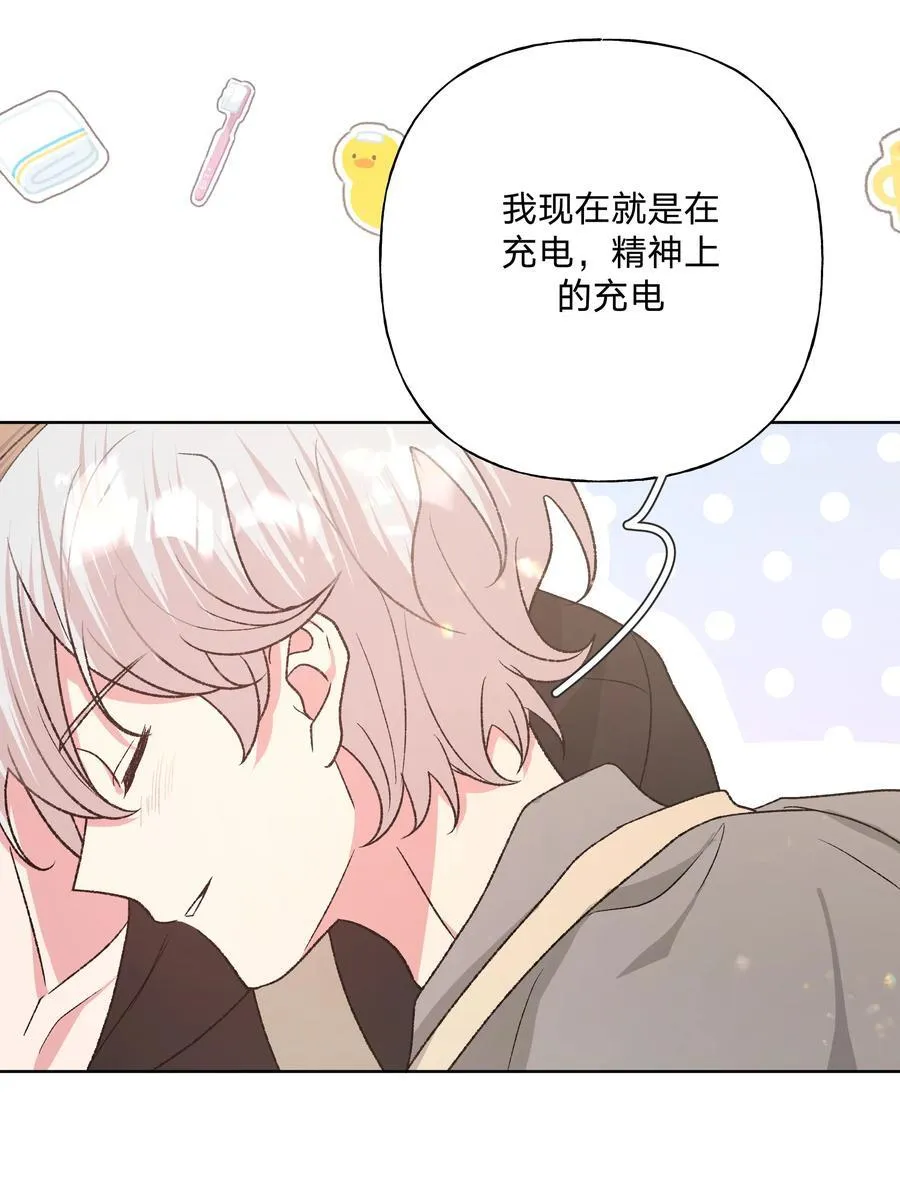 099 你们在干嘛 第39页