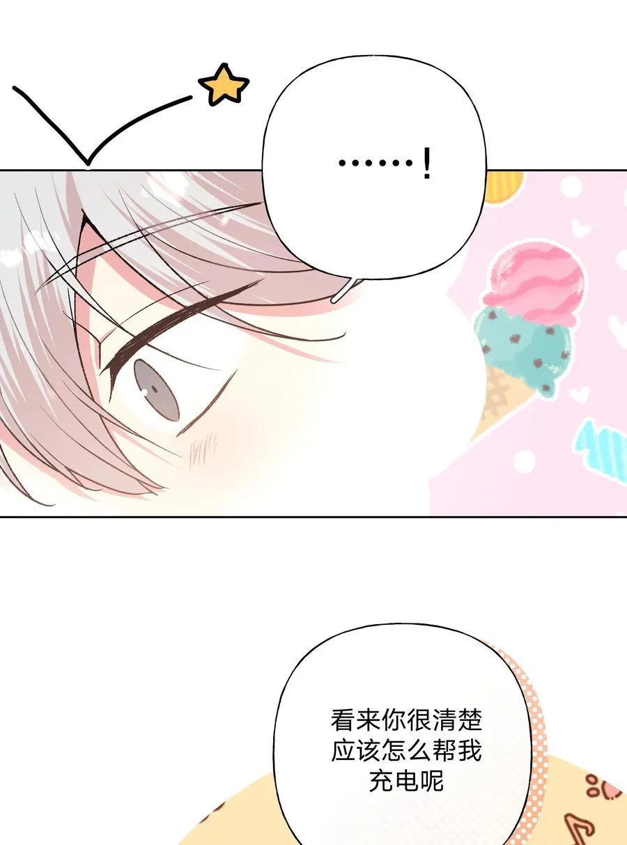 099 你们在干嘛 第42页