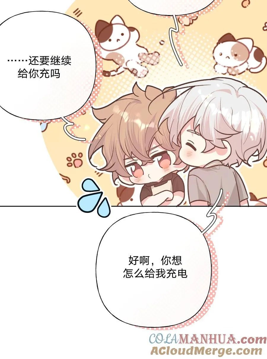 099 你们在干嘛 第43页
