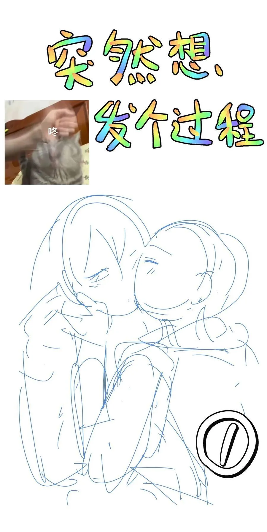 099 你们在干嘛 第51页