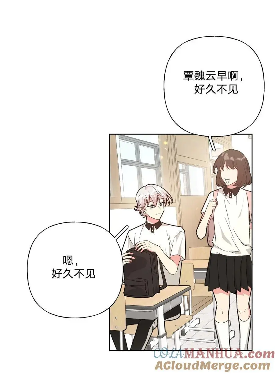 101 哼！ 第13页