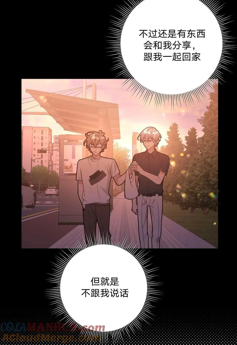 101 哼！ 第16页