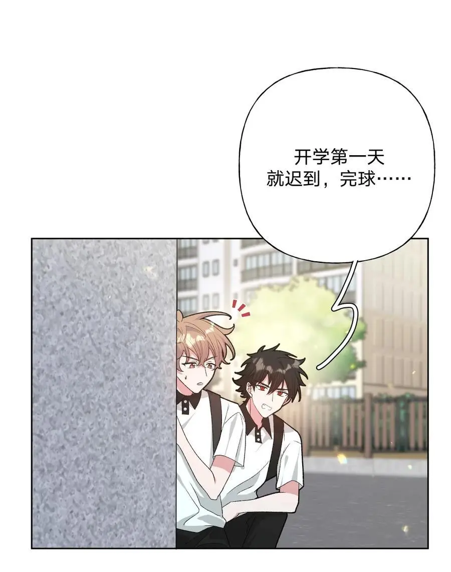 101 哼！ 第21页