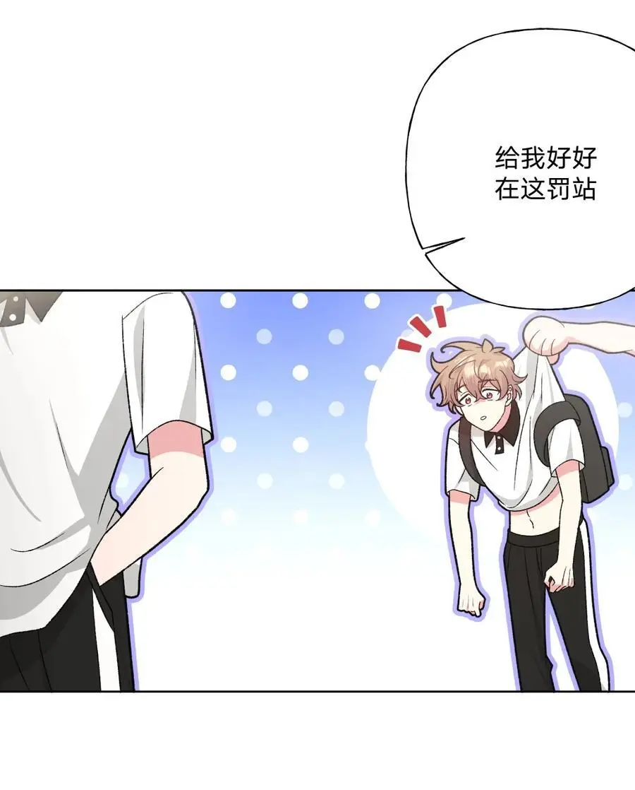 101 哼！ 第30页