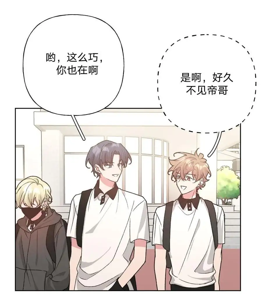 101 哼！ 第32页