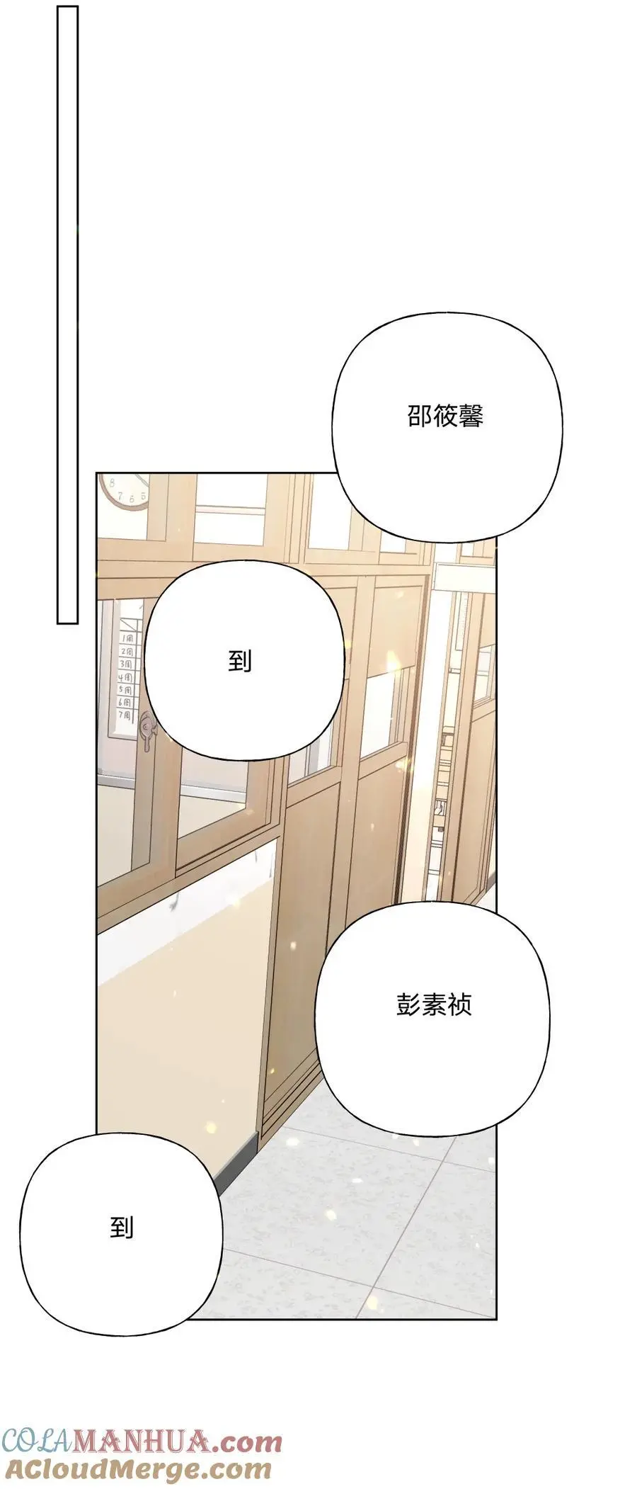 101 哼！ 第34页